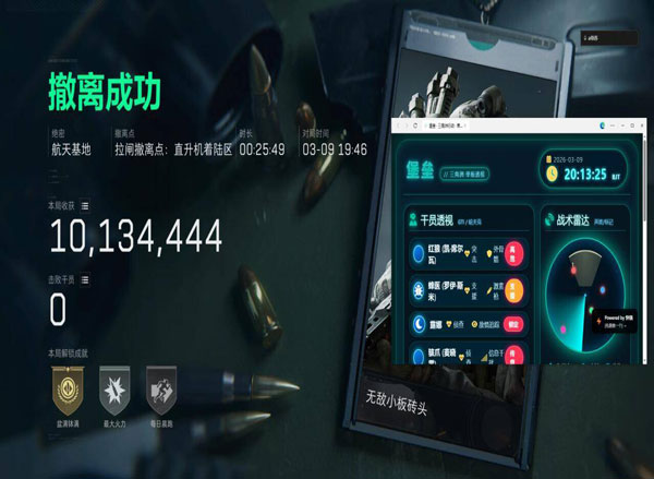 青龙大师5.4.0
